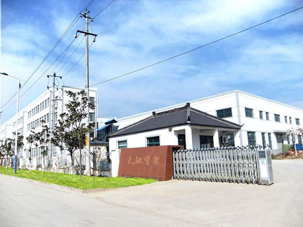 工厂全貌