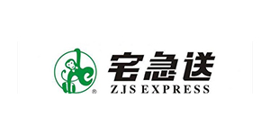 东莞宅急送货运有限公...