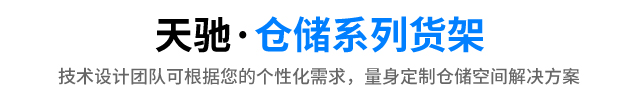 产品中心