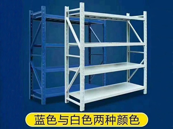 蓝白双色货架